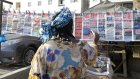 Financial crisis in privately owned media puts Senegal’s press freedom at risk